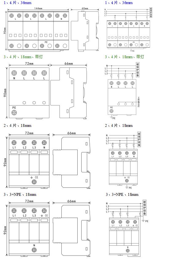 三相电源防雷模块.jpg