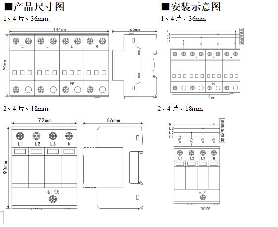 690V电源防雷模块.jpg