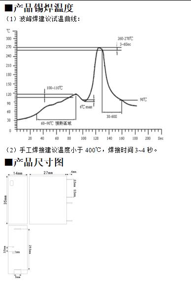 板载电源防雷模块.jpg