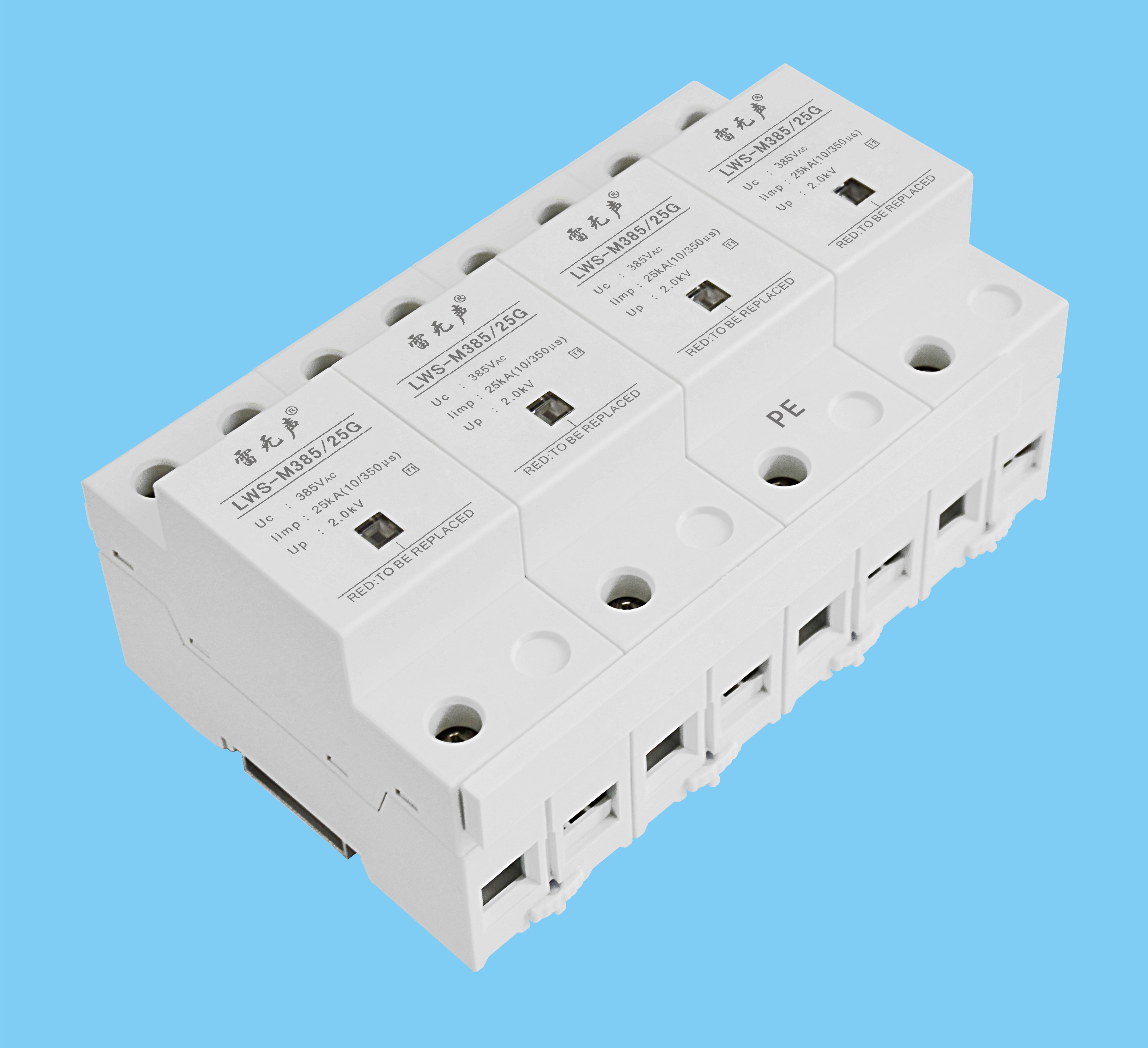 三相电源防雷器10/350（LWS）一级 T1 15G 25G 50G