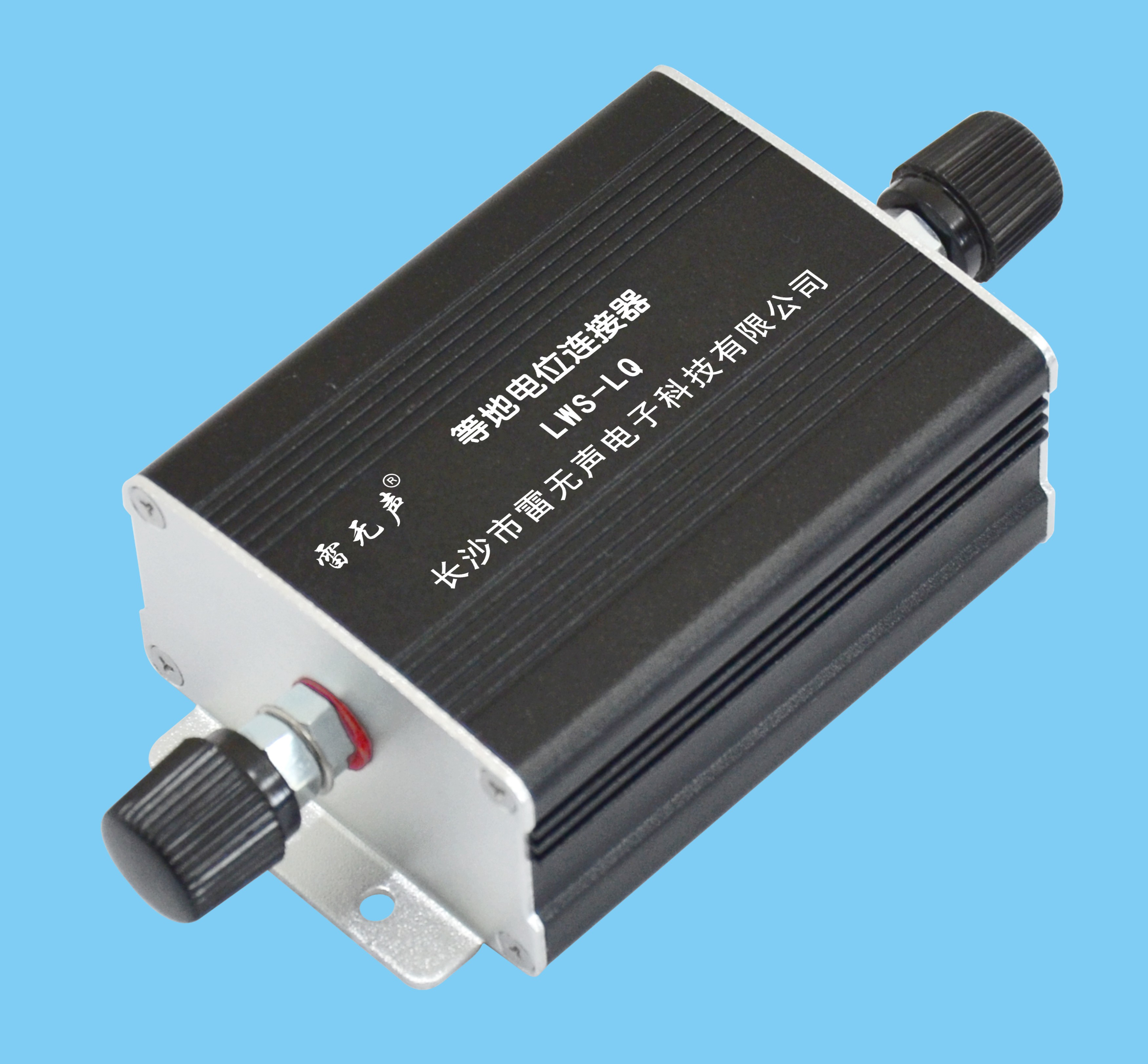 等地电位连接器（箱）
